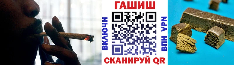 Названия наркотиков Лермонтов АМФЕТАМИН МАРИХУАНА НБОМе Мефедрон ГАШ Alpha-PVP
