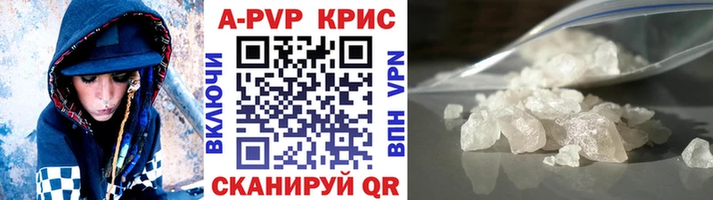 A-PVP СК КРИС Лермонтов