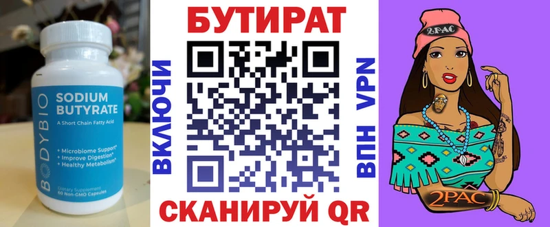 кракен вход  Лермонтов  БУТИРАТ жидкий экстази 
