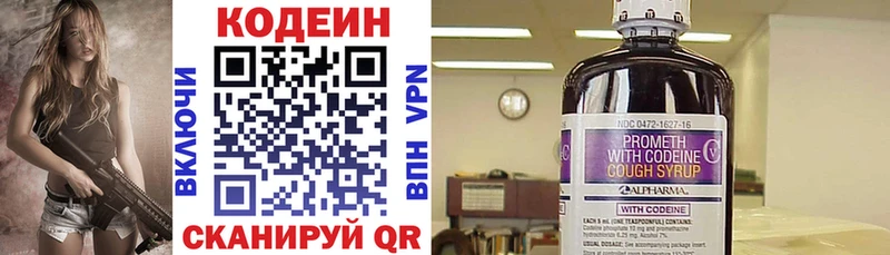 сколько стоит Лермонтов Кодеиновый сироп Lean напиток Lean (лин)