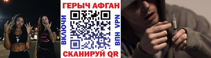 Героин белый  Лермонтов 