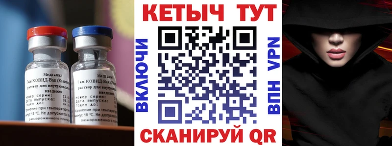 купить наркоту  Лермонтов  Кетамин VHQ 