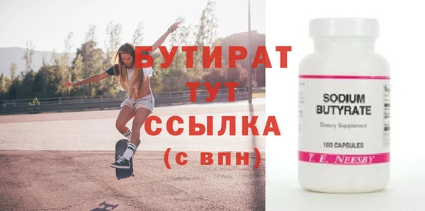 прущий лед Абдулино