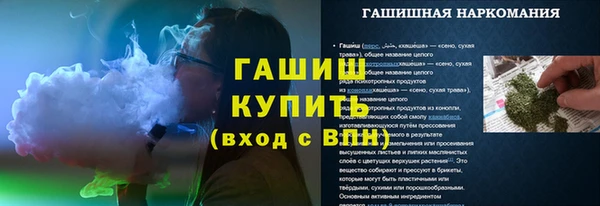 прущий лед Абдулино