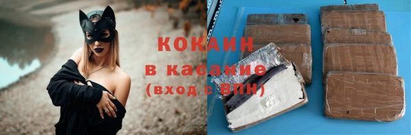 стафф Абинск