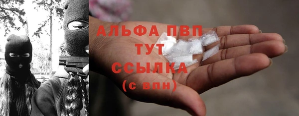 прущий лед Абдулино