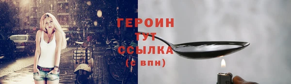 прущий лед Абдулино
