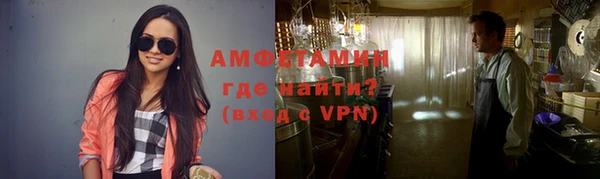 прущие крисы Абаза