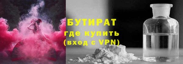 прущие крисы Абаза