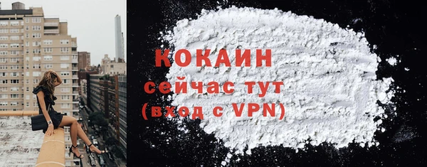 прущий лед Абдулино