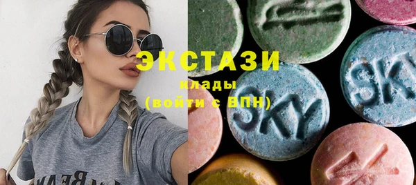 стафф Абинск