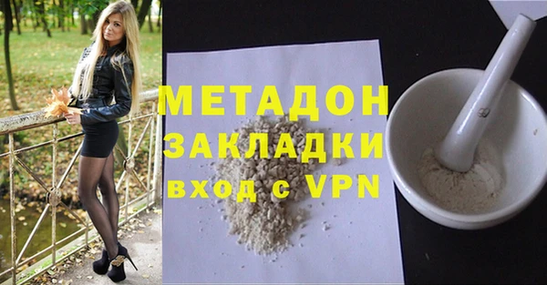 стафф Абинск