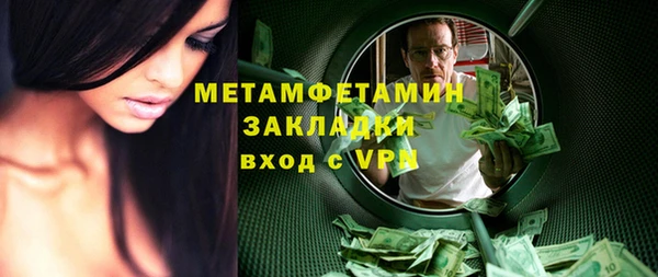 стафф Красноперекопск