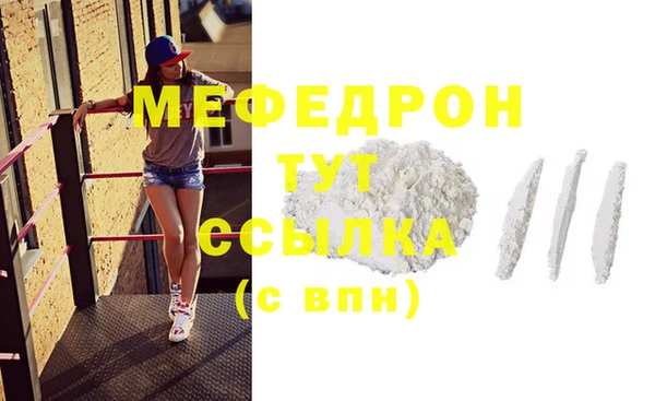 стафф Абинск
