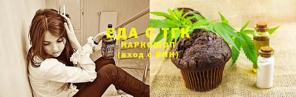 стафф Абинск