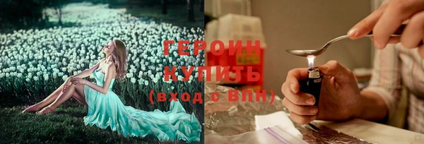 прущий лед Абдулино