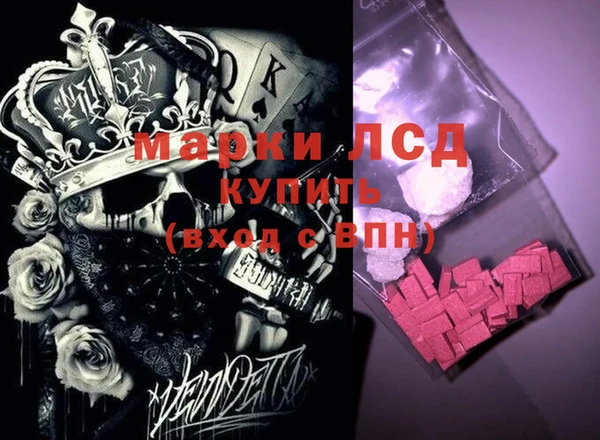 стафф Абинск