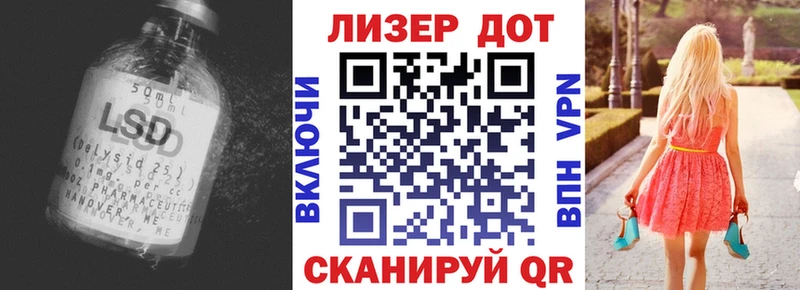 ЛСД экстази ecstasy  Лермонтов 