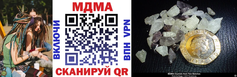 darknet наркотические препараты  Лермонтов  MDMA VHQ 