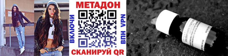 Метадон мёд  где продают   Лермонтов 