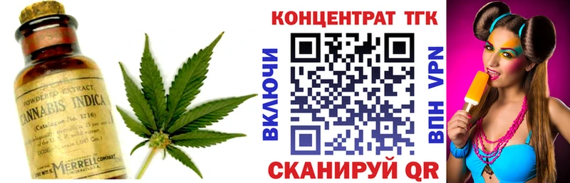 цена наркотик  OMG tor  Дистиллят ТГК гашишное масло  Лермонтов 